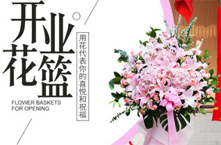 广东潮州市潮安区沙溪镇高厦二村花篮配送