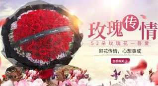 广东潮州市潮安区沙溪镇高厦二村鲜花速递